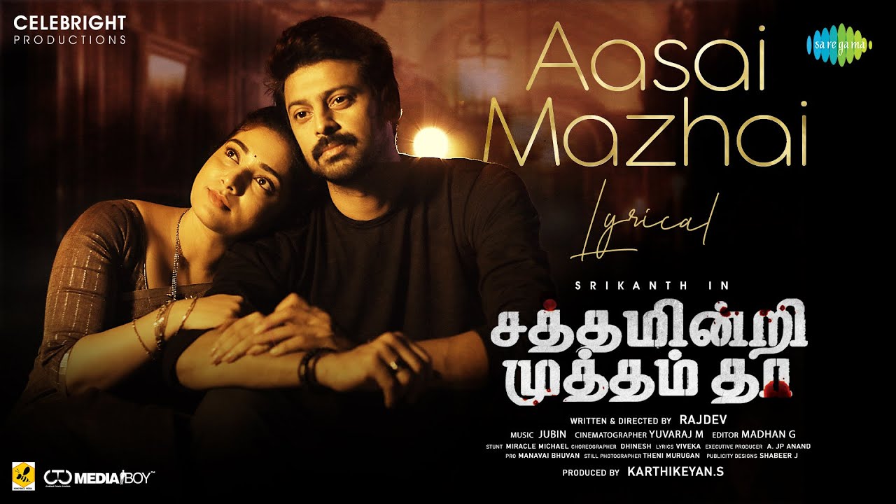 Aasai Mazhai Song Lyrics | Sathamindri Mutham Tha | M. M. Manasi, Jithin Raj