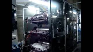 Ayyıldız;Çuval Fabrikası,yem un Çuvalı İmlatı Konya
