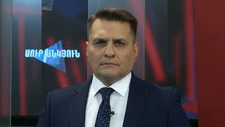 Սուր անկյուն 28.09.2025 - Թողարկում 604 / Sur ankyun