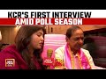 'My Daughter Kavitha Is Innocent' KCR Opens Up On Jailed Daughter Kavitha | KCR Exclusive Interview