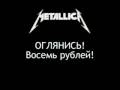 Funny Metal 1 часть (авторский релиз) 