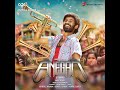 Roja Kadale Original Motion Picture Soundtrack