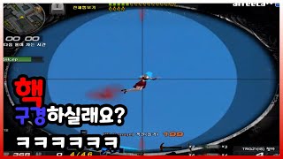 핵형들 제발 ㅡㅡ