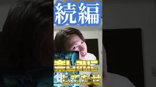 【夏アニメ】直近で１期やって作品たち #アニメ #ファンタジー #anime #転生 #shortvideo #tiktok #漫画 #夏アニメ  #続編