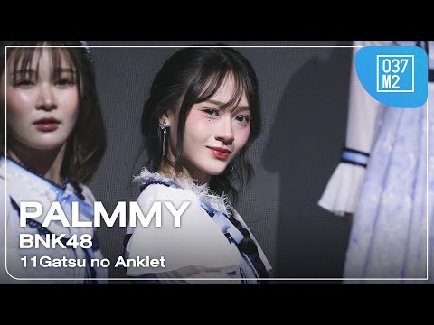 BNK48 Palmmy - 11Gatsu no Anklet @ 48Expo –8th Anniversary– [Fancam 4K 60p] 250531