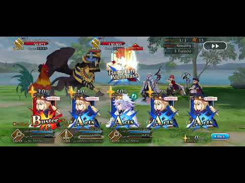 Fgo Summer 2022 Rerun