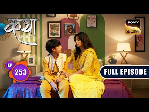 अधूरी चाहत | Katha Ankahee - Ep 253 | Full Episode | 22 Nov 2023