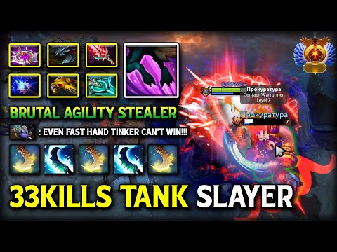 33KILLS TANK SLAYER Carry Slark | Brutal Agility Steal With Disperser + Bloodthorn Build 7.40c DotA2