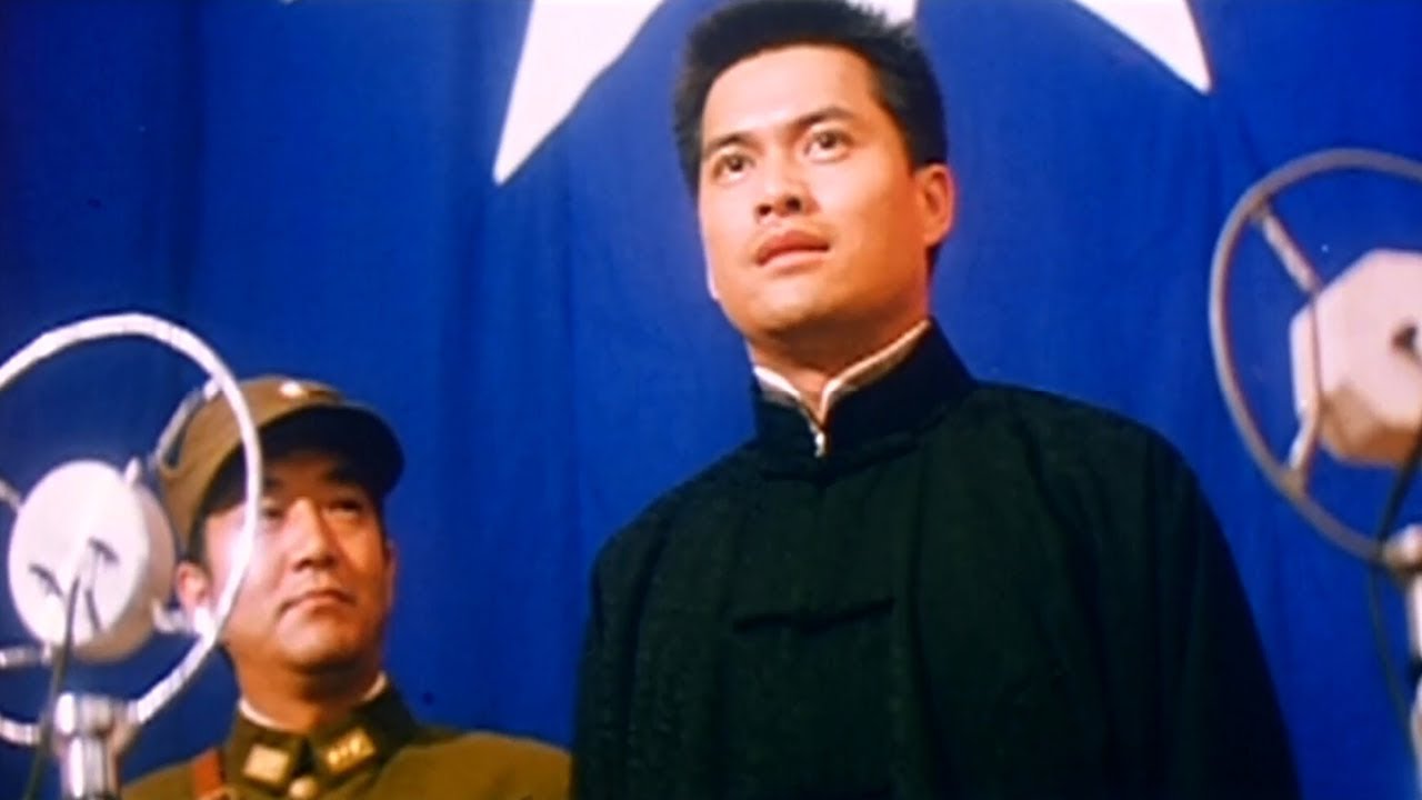 Lord of East China Sea (1993) ORIGINAL TRAILER