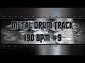 80's Thrash Metal Drum Track 190 BPM | Preset 3.0 (HQ,HD)
