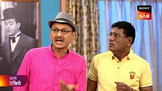 Taarak Mehta Ka Ooltah Chashmah | तारक मेहता | Ep 4782 | Coming Up Next