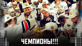 Хоккей ЧЕМПИОНСКАЯ РАЗДЕВАЛКА! «Металлург» выиграл Кубок Гагарина 2024