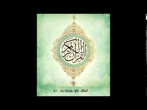 Surah Al-Mulk -67 Mishary Al Afasy | Bangla Audio Translation