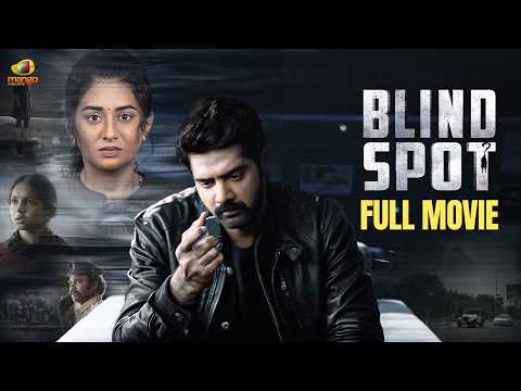 Blind Spot Malayalam Full Movie | Latest Malayalam Crime Thriller Movie | Naveen Chandra