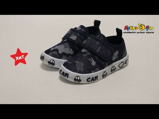 Кеды Pasito Car на липучке подошва с огоньками синие - видео