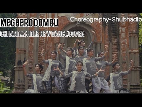 Meghero Domru| মেঘেরও ডমরু| Najrul nittya| choreography- Shubhadip Saha||Bappa Mazumder||