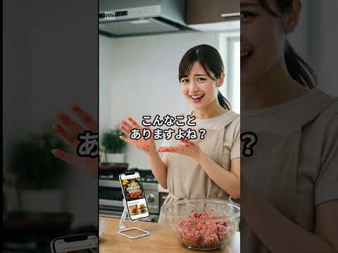 No-Touch Cook（ノータッチクック） video thumbnail