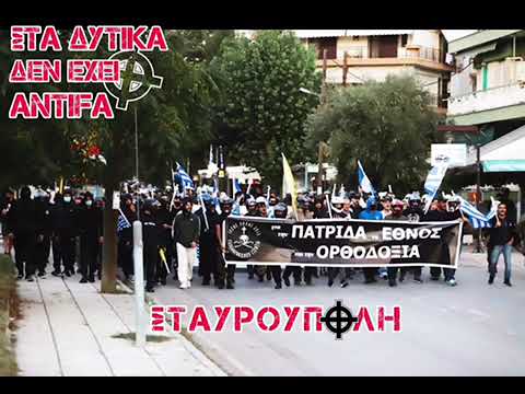 Φέρελπις - Στα Δυτικά