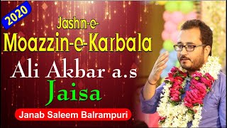 Ali Akbar as Jaisa  Janab Saleem Balrampuri  Jashn