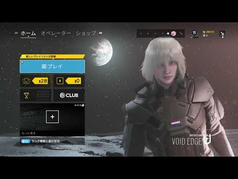 Rainbow Six Siege y5s1 theme music of Operation "Void Edge"