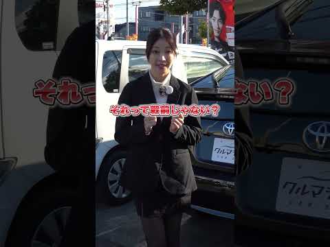 世界で1番長く売れ続けている車