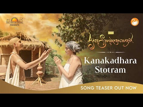 Kanakadhara Stotram I Aadi Shankaracharya | The Art of Living Music