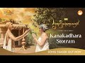 Kanakadhara Stotram I Aadi Shankaracharya The Art Of Living Music