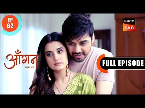 Akash Ka Valentine Surprise | Aangan Aapno Kaa | Ep 62 | Full Episode | 20 Feb 2024