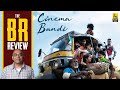 Cinema Bandi Telugu Movie Review By Baradwaj Rangan The BR Review Praveen Kandregula
