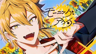 Cover art for モーニングアクター 2024