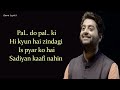 Humdard Lyrics Pal Do Pal Ki Kyun Hai Zindagi Lyrics Arijit Singh Ek Villan