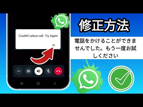データ保護に関しては、代替 TeleGuard が WhatsApp よりも明らかに優れています
