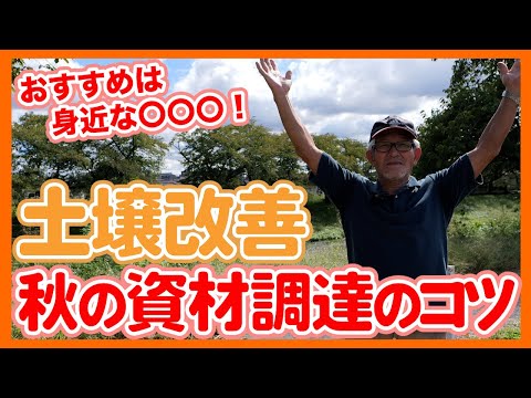 冬場の土壌浸食を防ぐにはどうすればよいでしょうか？今すぐ庭で取り入れるべき10のアクション！  庭園
