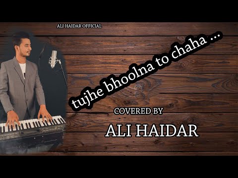 ALY HAYDAR Tujhe Bhoolna To Chaha - By Aly Haydar