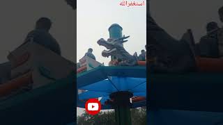 Ayub national Park|2 kind|with kids & friends|rawalpindi#kids#funtime#masti#enjoyment#2025 #viralvid