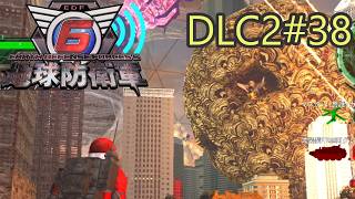 【地球防衛軍6】エアレイダーINF 適正装備攻略 DLC2-38.LV ZZZZ-X ハイブ ラッシュ【VOICEVOX実況】
