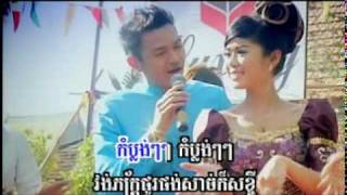 ហូលផាមួងខ្មែរ By Sereymon-Sunday VCD #089