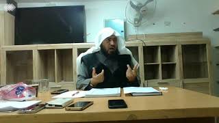 شرح ألفية ابن مالك- الدكتور عماد السواعير- الدرس 7 image