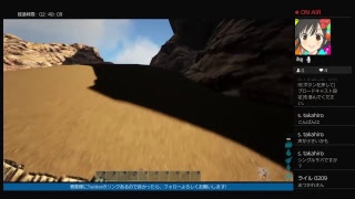 ARK  自給自足生活！　　別鯖