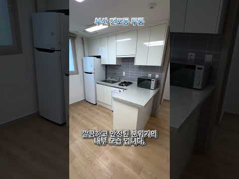 유튜브 쇼츠 썸네일