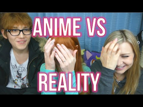 動漫VS現實 (Anime vs Reality)