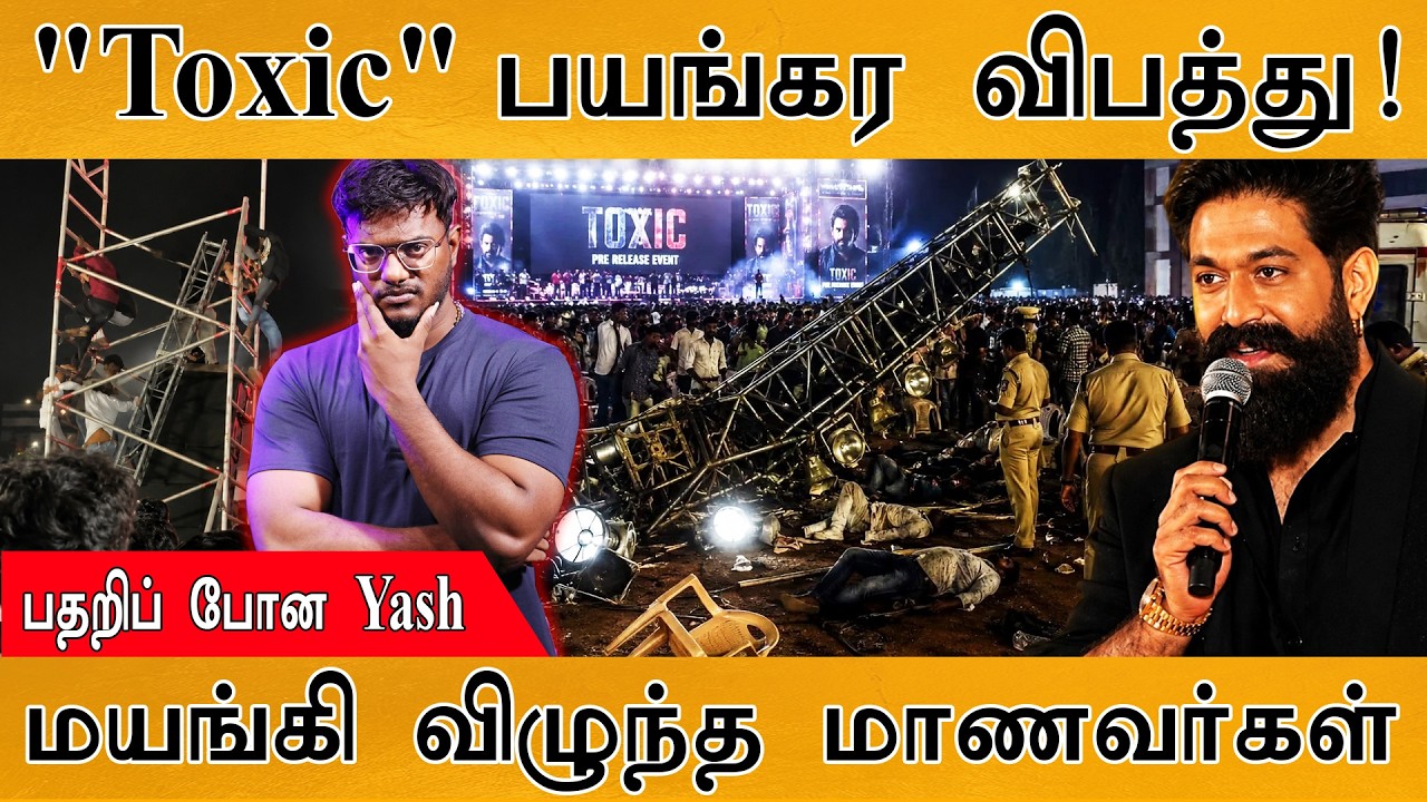 Toxic - பயங்கர விபத்து! | பதறிப் போன Yash | Accident | KVN | Karthick MaayaKumar | Episode 6263 