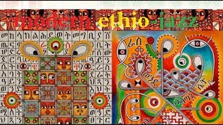 Modern Interpretations Of Ethio-Jazz, Blues, Tezeta (Ethiopia) mix by DJ Ras Sjamaan