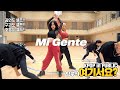 [HERE?] HwaSa X ChungHa - 'Mi Gente' | Dance Cover