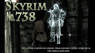 Skyrim s 738 Альтарь заклинаний