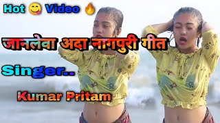 New Nagpuri Hot Video Song 2021  Singer Kumar Prit