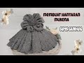 Cara Membuat Hantaran Mukena Membuat Hantaran Pernikahan Seserahan Mukena Hantaran Mukena