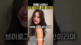 유튜브 썸네일