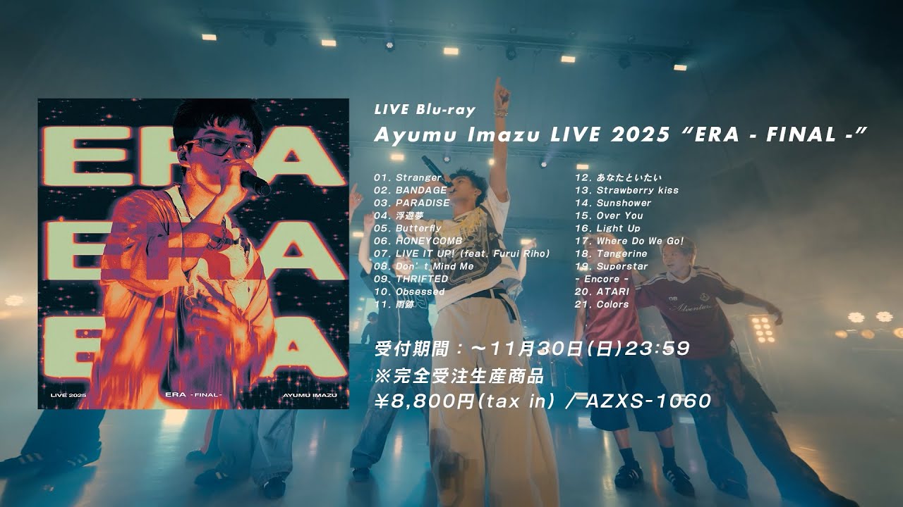 LIVE Blu-ray「Ayumu Imazu LIVE 2025 “ERA – FINAL –”」 Teaser