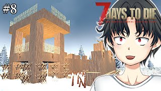 14日目の襲撃に備えて最強の要塞建築するぞ【7days to die a20：実況#8】